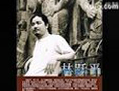 经典美术馆林跃平国画视频相册